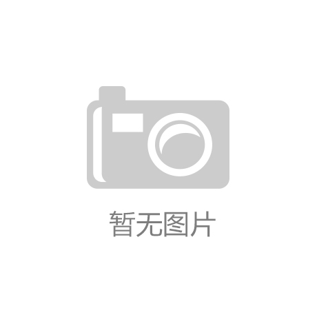 法务工作站入驻企业 助推高质量发展