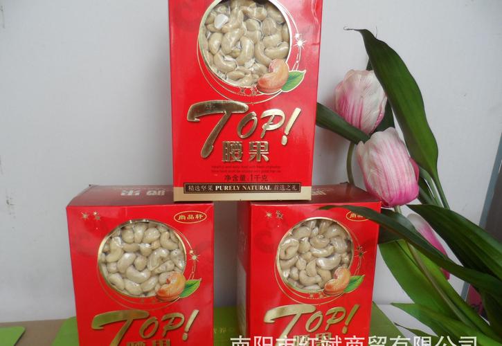 红斌商贸批零越南原色原味无漂白生腰果1000g无碎包邮